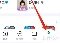 蓝颜联系客服的快捷方式
