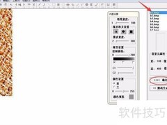 3Dfactory制作立体图