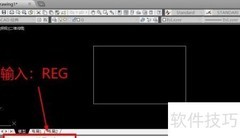 CAD绘制三维立体图技巧