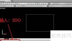 CAD绘制三维立体图技巧
