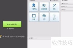 批量压缩图片方法大全