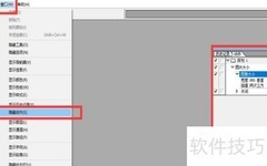 图片批量修改技巧