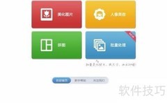 批量压缩图片方法大全