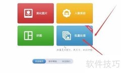 批量压缩图片方法大全