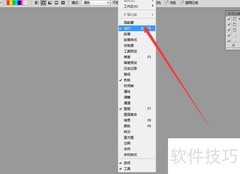 PS自动批量处理图片技巧