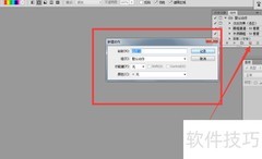 PS自动批量处理图片技巧