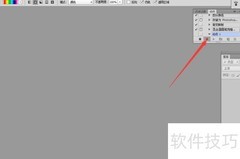 PS自动批量处理图片技巧