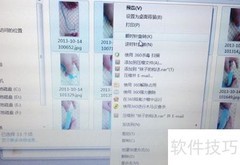 批量旋转图片的简便方法