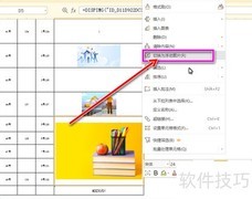 批量压缩图片方法
