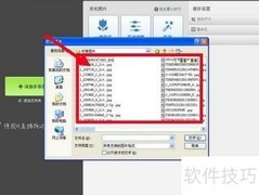 美图秀秀批量加边框教程