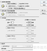 PS批量缩小图片教程