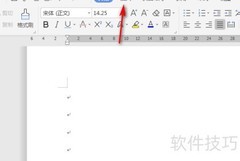 WPS文字绘制三维立体图技巧
