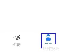 易拓客密码修改方法
