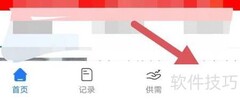 易拓客隐私政策查看指南