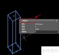 CAD提取三维图形边界技巧