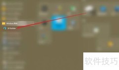 3D立体图制作方法