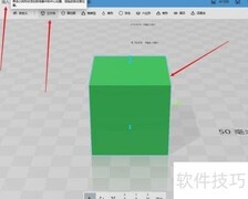 3D立体图制作方法