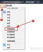 CAD绘制家具立体图技巧