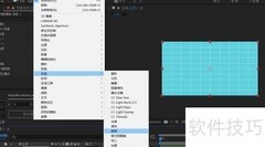 AE制作等轴立体卡通