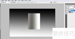 PS制作圆锥立体效果图