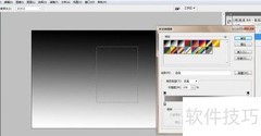 PS制作圆锥立体效果图