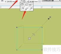 CorelDRAW立体图制作技巧