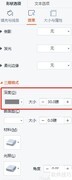 平面立体图画法技巧