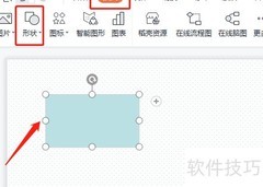 平面立体图画法技巧