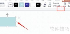 平面立体图画法技巧