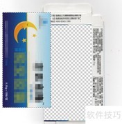 PS制作立体图技巧