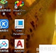 CAD绘制立体图入门技巧