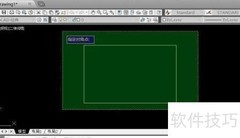 CAD立体图绘制步骤详解