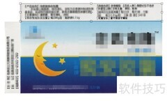 PS制作立体图技巧