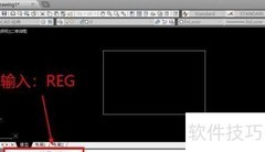CAD立体图绘制步骤详解