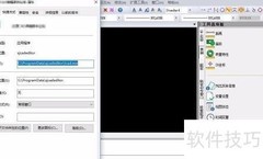 三维立体图绘制与上色技巧