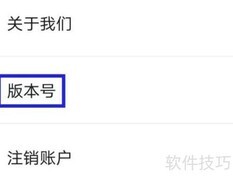 易拓客版本号查看方法