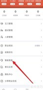 就业在线客服咨询指南