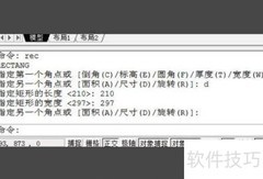 CAD图框制作方法详解
