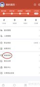 就业在线客服咨询指南