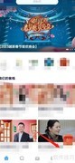 中国蓝TV在线客服联系方式