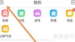 红人直播缓存清除指南