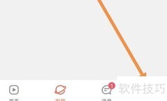 红人直播缓存清除指南