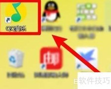 QQ音乐多媒体键使用指南