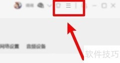 QQ音乐多媒体键使用指南