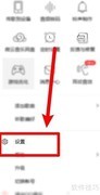 QQ音乐多媒体键使用指南