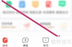 华图在线客服联系方式