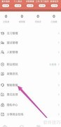 就业在线客服咨询指南
