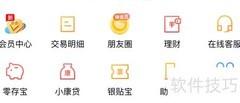 蓝海银行在线客服查找指南