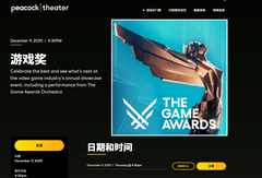 2025年度游戏！映众5060Ti曜夜均能畅玩