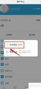 联拍在线客服联系方式